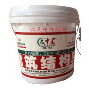 環氧碳纖維膠(3:1)
